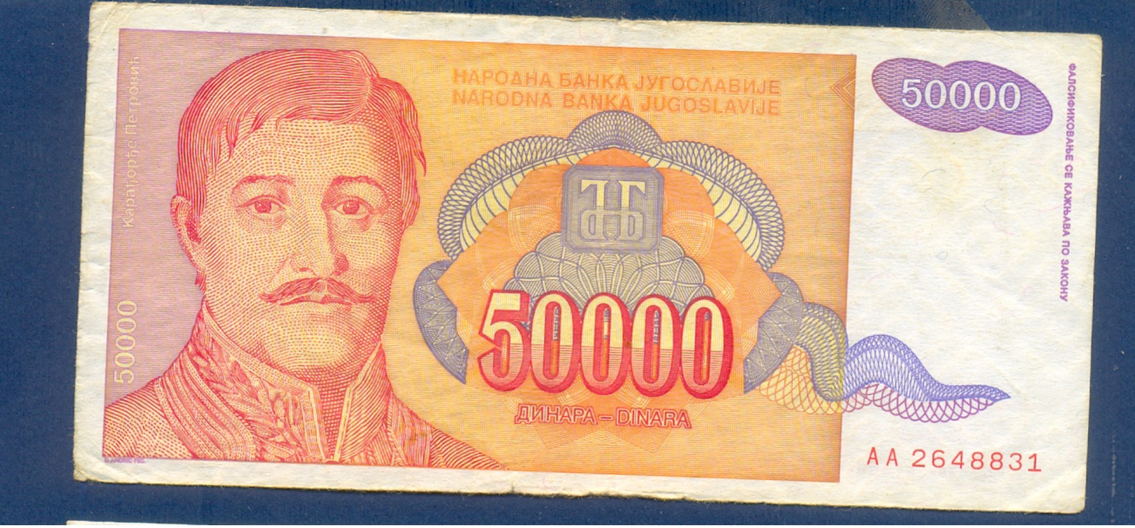 50000 Dinara Yugoslavia 1994 - Jugoslavia