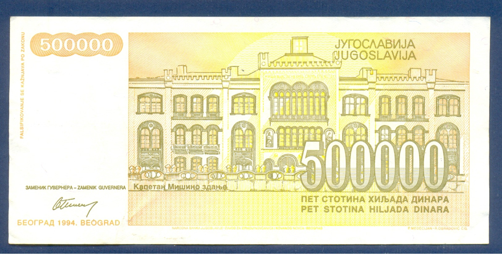 500000 Dinara Yugoslavia 1994 - Joegoslavië