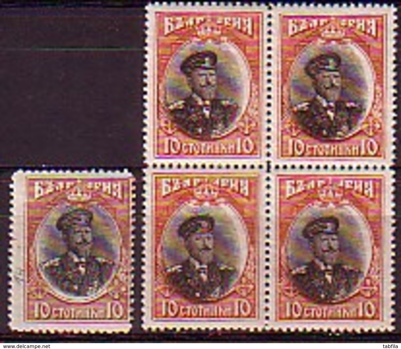 BULGARIA / BULGARIE - 1915 - Serie Courant Ll - Zar Ferdinand - 10st** Bl De 4 - Centre Déplase - Variétés Et Curiosités