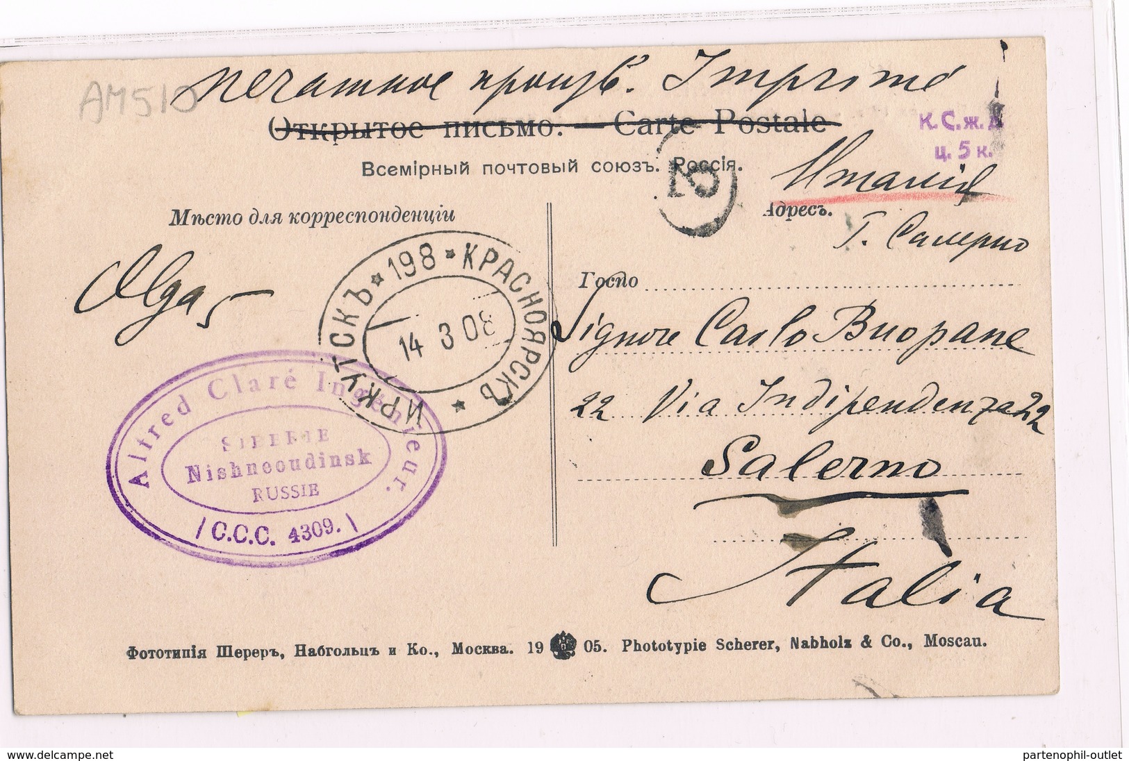 Cartolina - Postcard / Viaggiata - Sent / Сиби́рь - Sibérie No. 88 — Vue à 19 V. De Maryinsk - Russia
