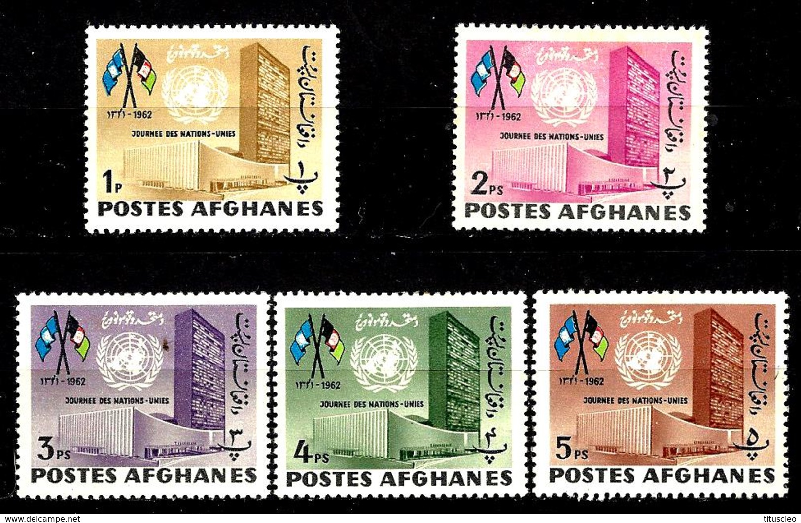 AFGHANISTAN 688/692* Journée Des Nations Unies - Afghanistan