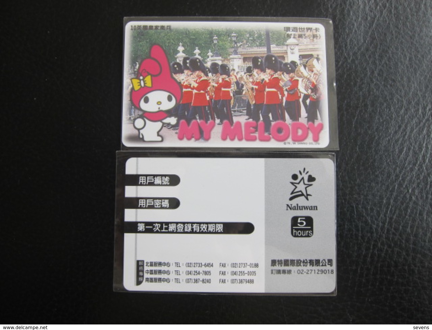 Intnet Access Card,5 Hours, My Melody At England Royal Guard(10) - Taiwan (Formosa)