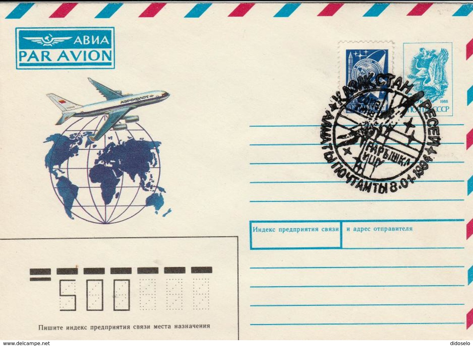 USSR / 1984 Air Mail Stationery With Topic Cancel - Lettres & Documents