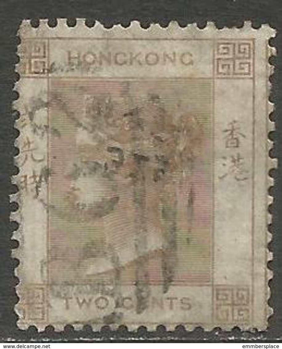 Hong Kong - 1865 Queen Victoria 2c Used    SG 8a  Sc 8 - Used Stamps