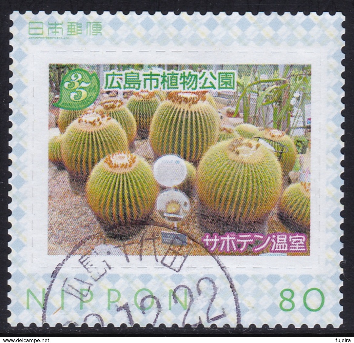 Japan Personalized Stamp, Cactus (jpu6520) Used - Gebraucht