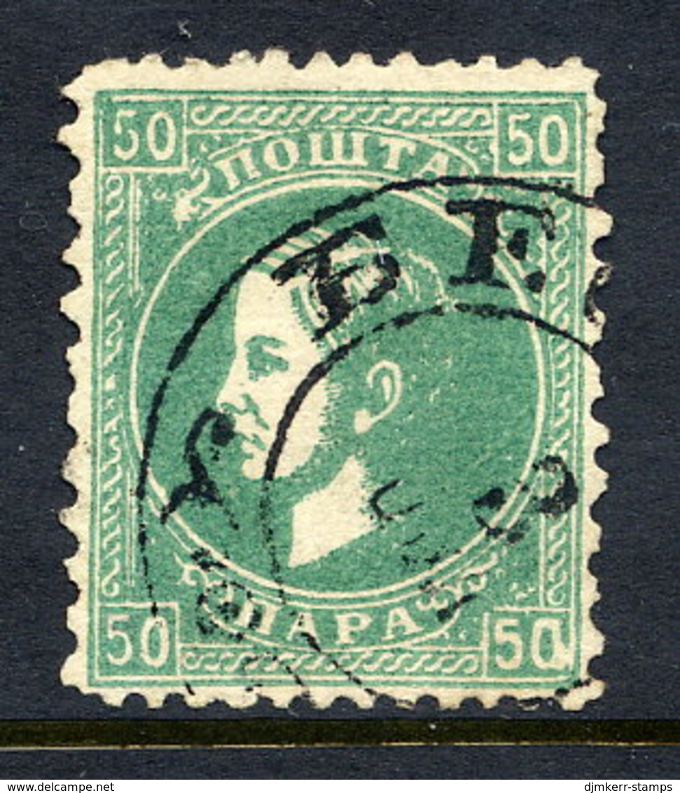 SERBIA 1869-79 Prince Milan 50 Para 1st Printing Perf. 12:9½.  Michel 18 I D - Serbia
