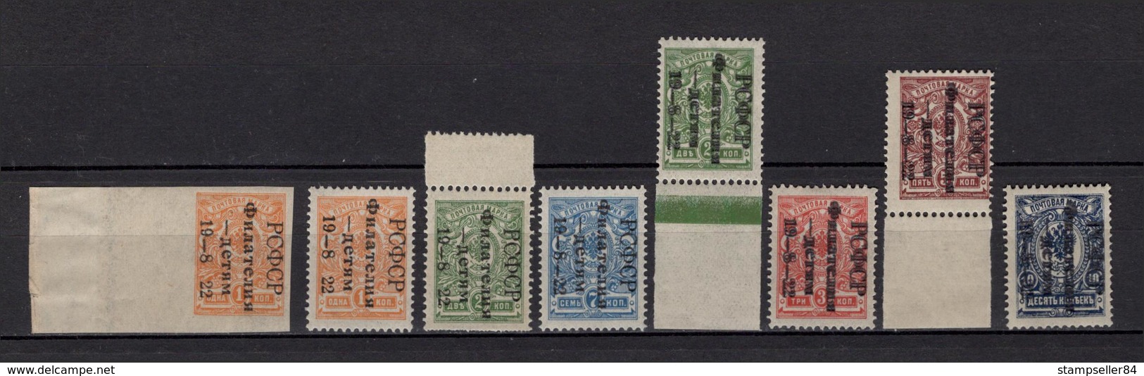 ++ 1922 Mi. 185(A+B)-189 ** Philately For Children Full Set Of Varieties MNH OG See Discription - Unused Stamps