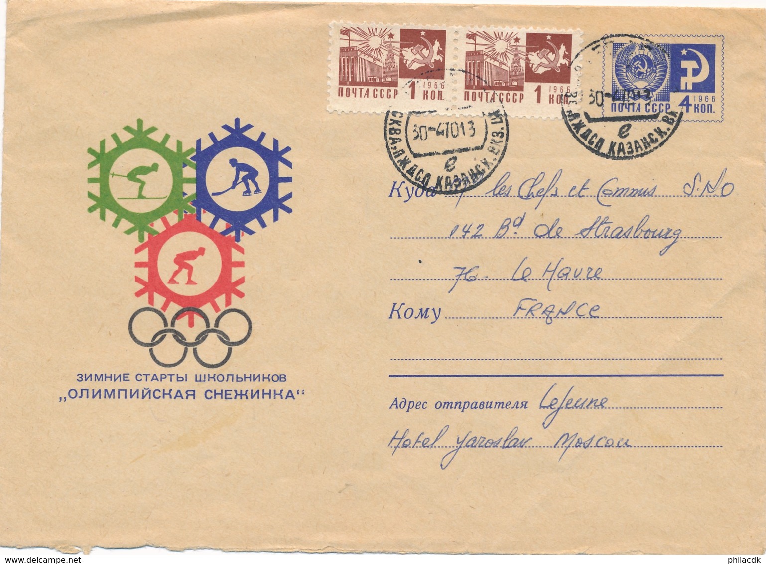 RUSSIE - 2 TIMBRES SUR ENTIER POSTAL JEUX OLYMPIQUES CAD 30/4/1970 POUR LE HAVRE FRANCE - 1970-79