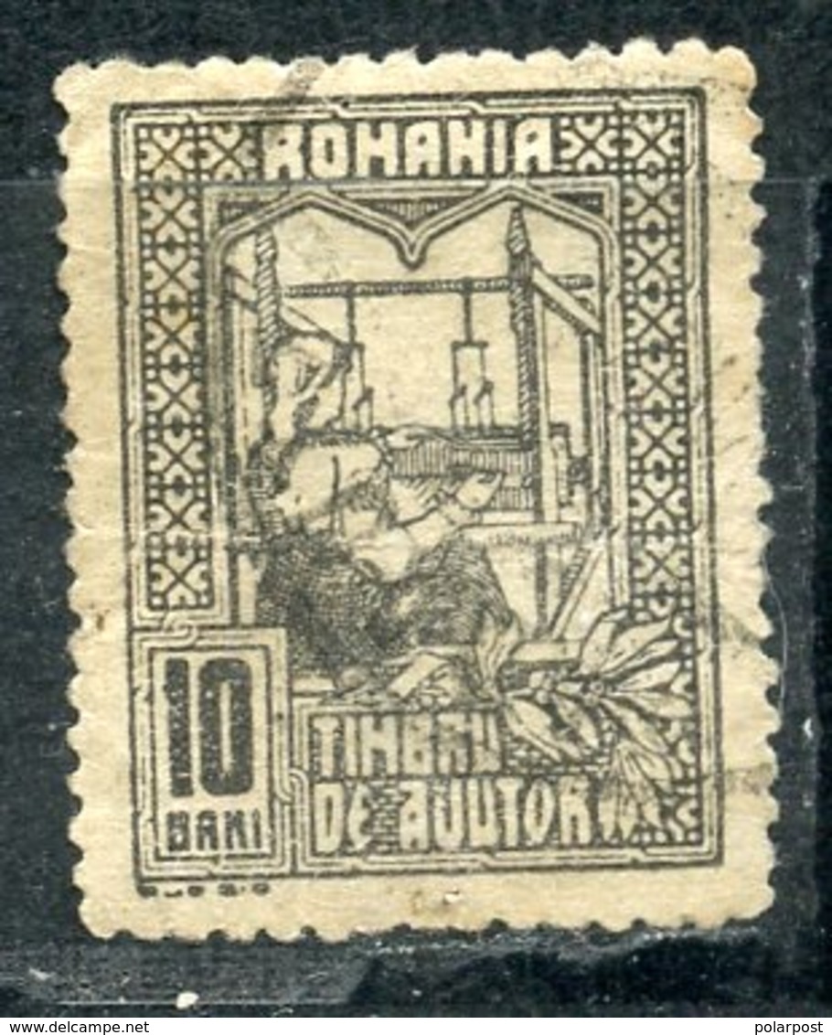 Y85 ROMANIA 1918 D8 - Other & Unclassified