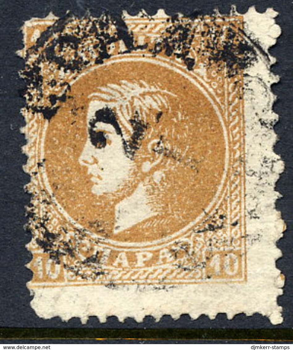 SERBIA 1869-79 Prince Milan 10 Para Yellow-brown 3rd Printing Perf. 12 Used.  Michel 12 III A - Servië