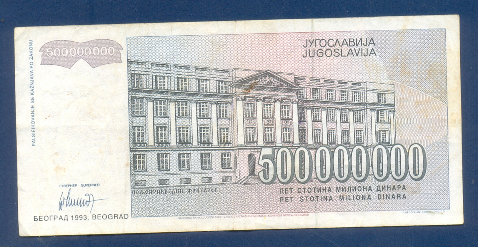 500000000 Dinara Yugoslavia 1993 - Jugoslavia