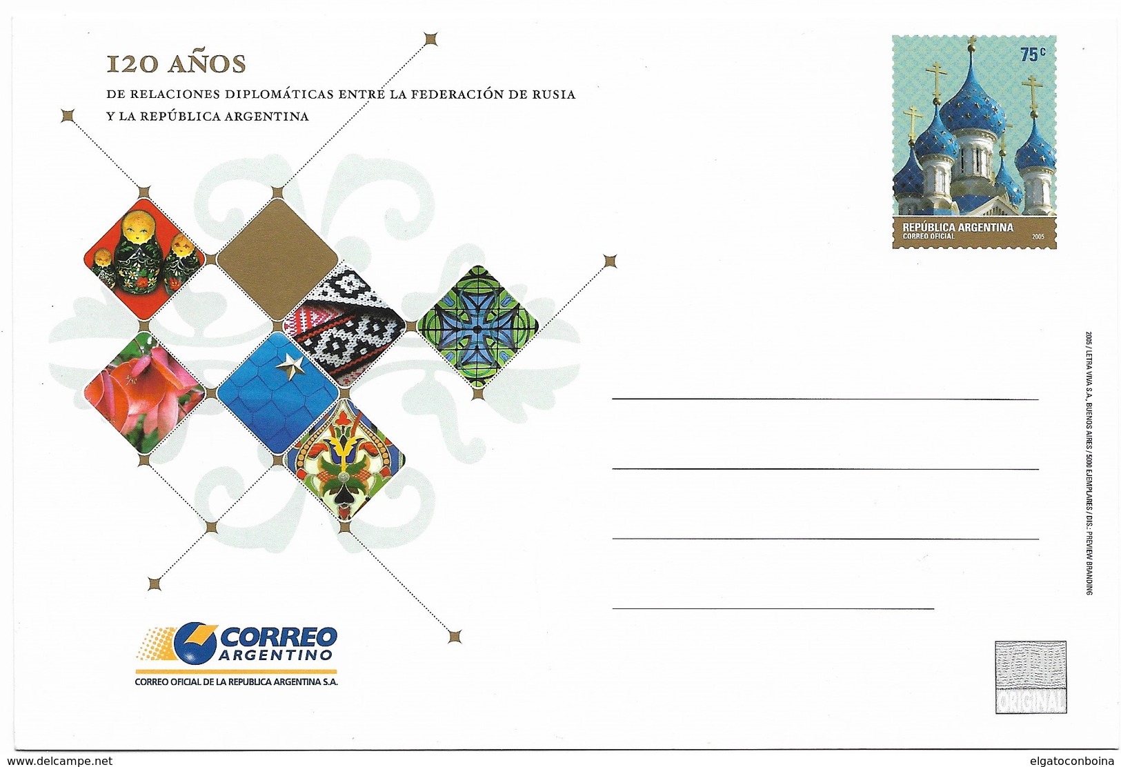 ARGENTINA 2005, DIPLOMATIC RELATIONS WITH RUSSIA, POSTAL STATIONARY POSTCARD ARGENTINA - RUSIA CHURCH - Enteros Postales