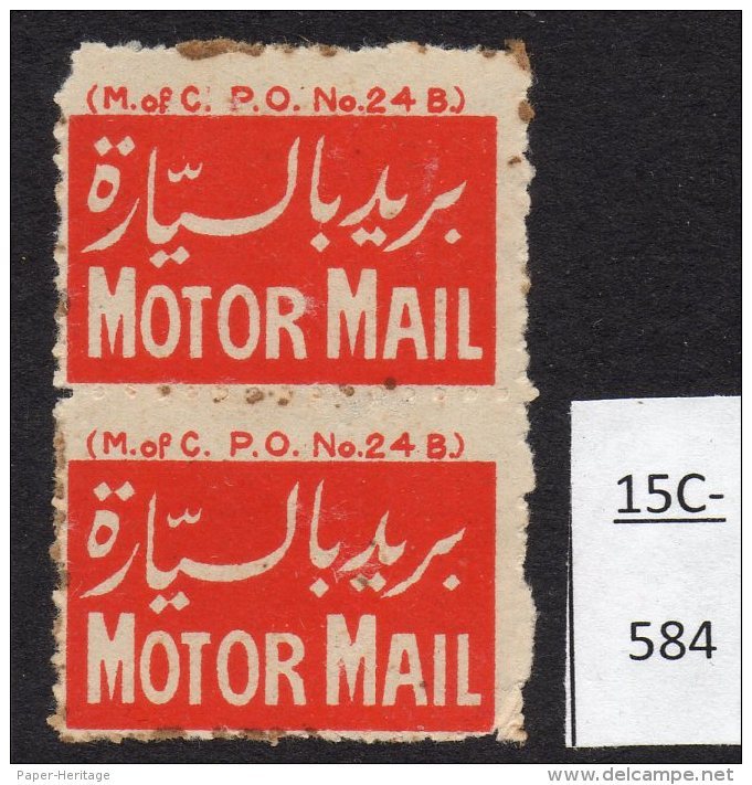 Egypt C.1923 Red 'MOTOR MAIL' Label For The Nairn Overland Bus Service To Iraq - MH Pair - Unused Stamps