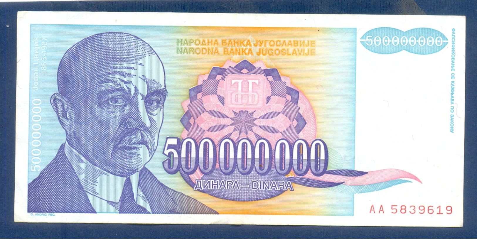 500000000 Dinara Yugoslavia 1993 - Yugoslavia