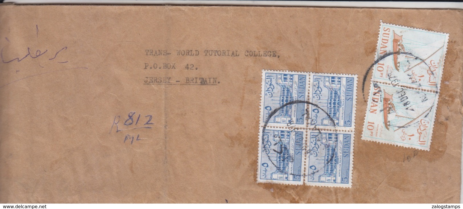 Sudan Airmail Cover To UK, Stamp,   (A-584) - Soudan (1954-...)