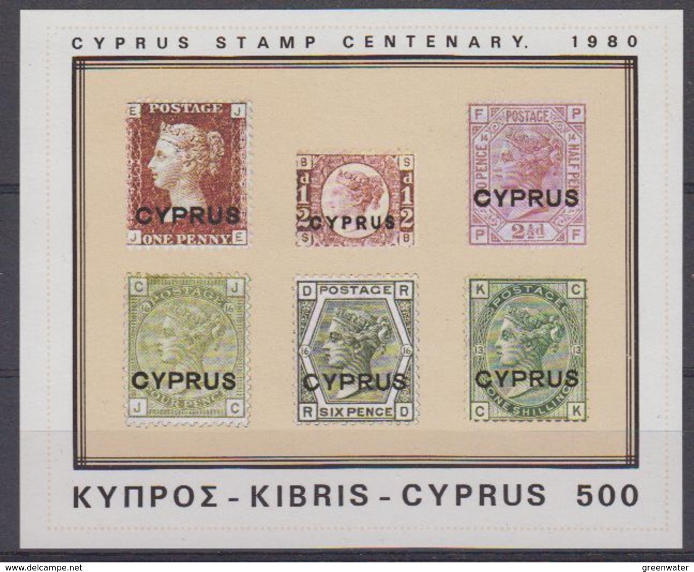 Cyprus 1980 Stamp Centenary M/s ** Mnh (41407) - Ongebruikt