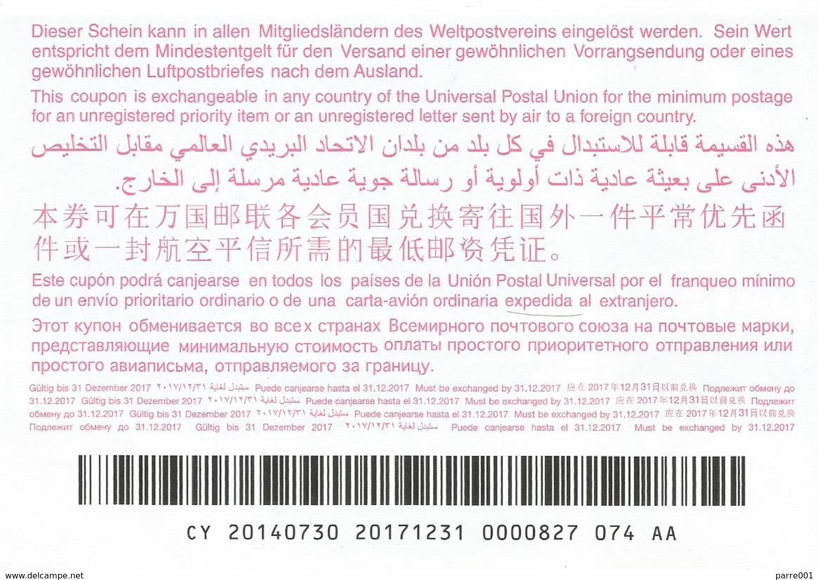 Cyprus 2017 Lefkosa Reply Coupon Reponse 140 Ans D'innovation Hologram Type T36 IRC IAS - Covers & Documents