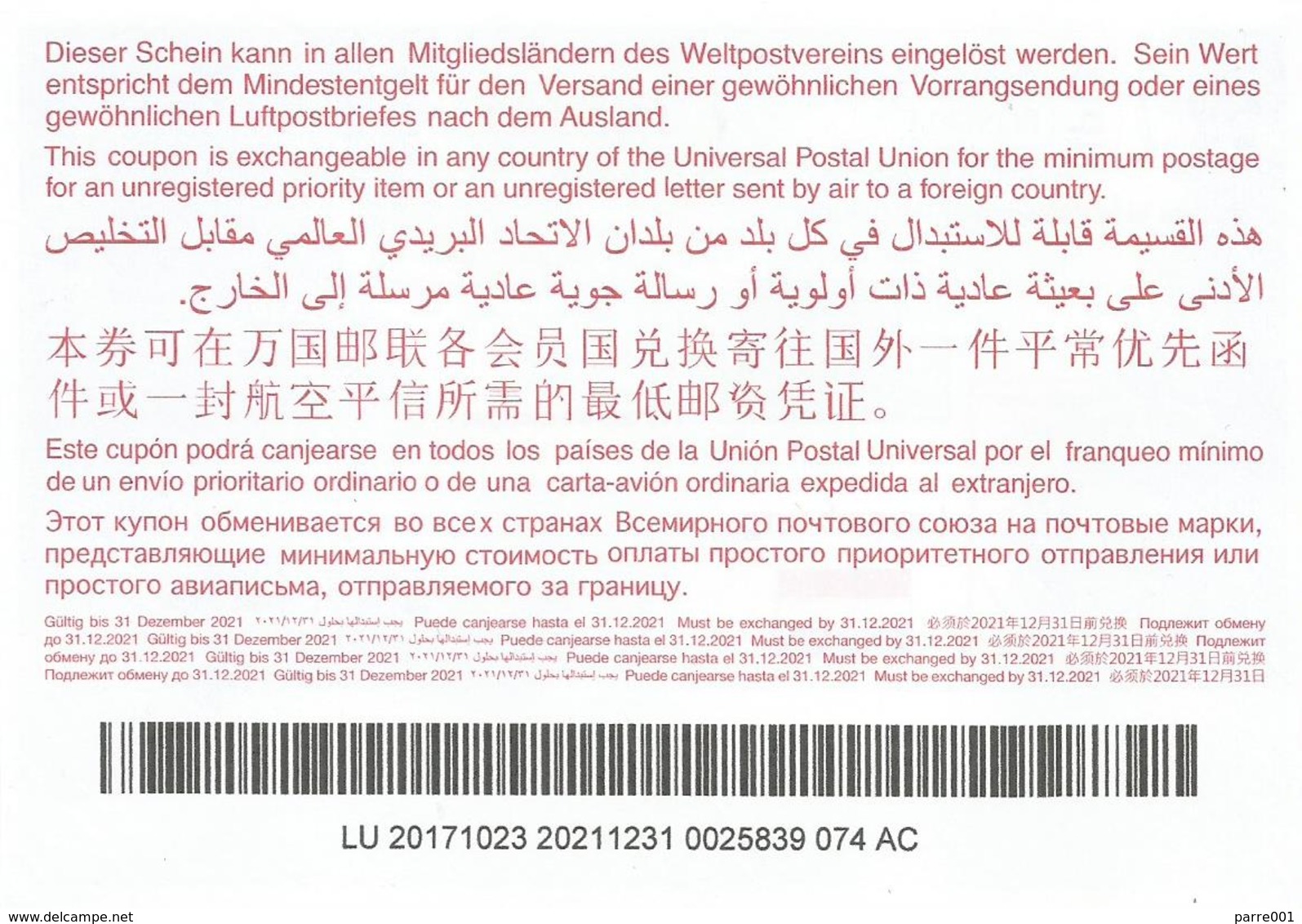 Luxembourg Luxemburg 2018 Reply Coupon Reponse 110 Ans D'échanges Hologram Type T37 IRC IAS - Holograms