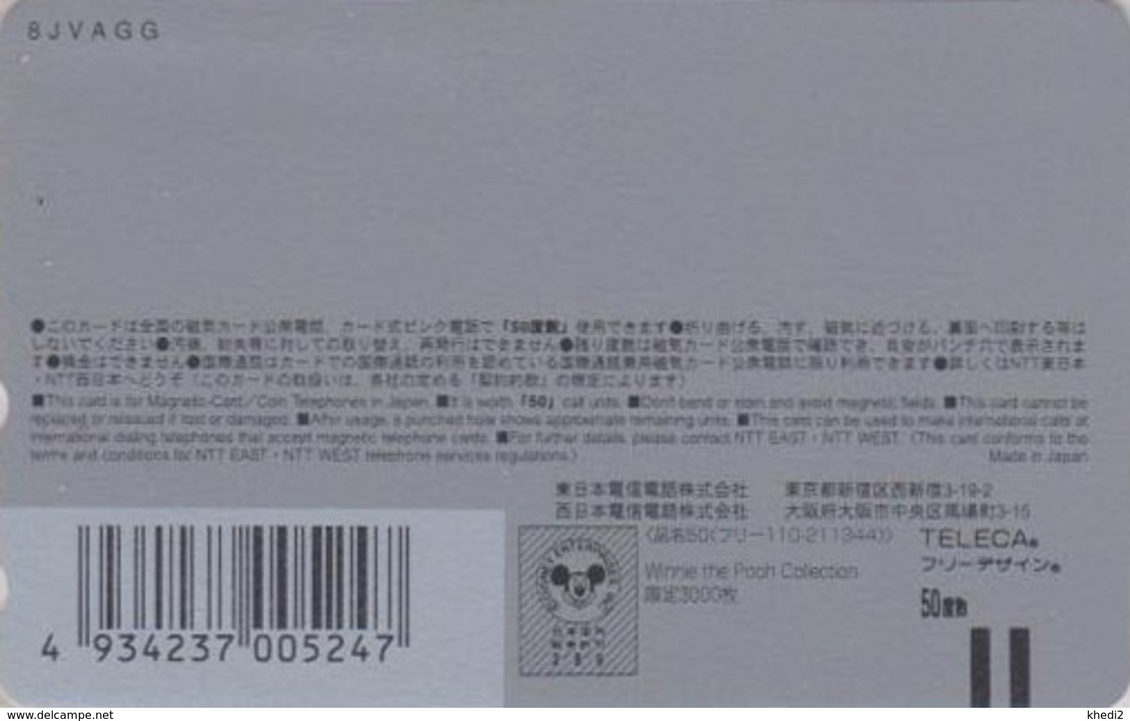 Télécarte NEUVE Japon / 110-211344 - DISNEY - WINNIE POOH COLLECTION - Tigrou Tigre Tiger - Japan MINT Phonecard - Disney