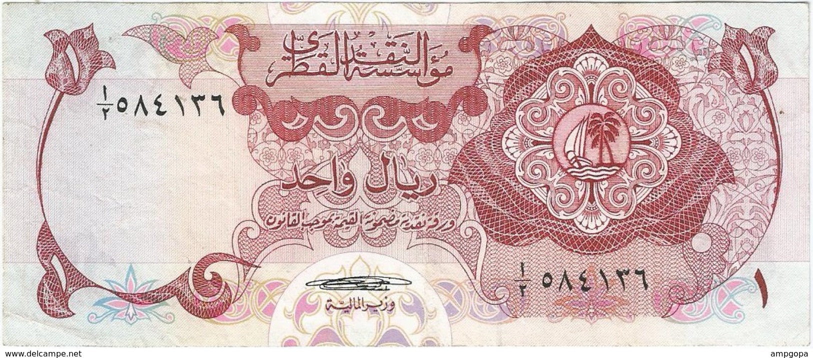 Catar - Qatar 1 Riyal 1973 Pk 1 A Ref 2107-2 - Qatar