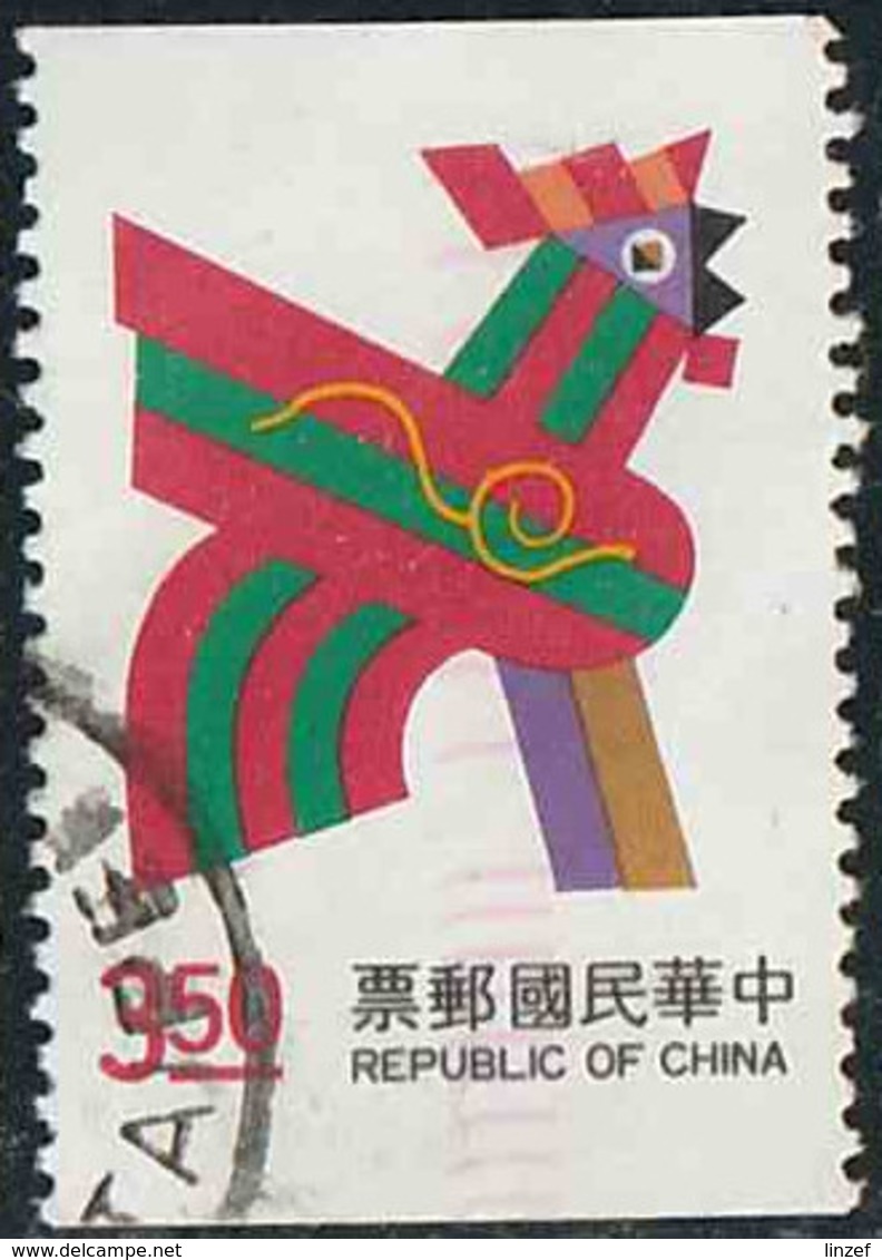 Taïwan 1992 Yv. N°2028a - Année Du Coq - Oblitéré - Oblitérés