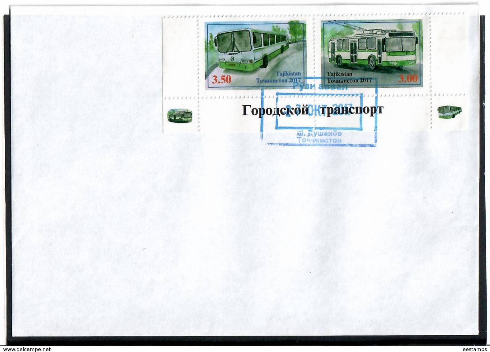 Tajikistan. 2017 City Transport. Pair Of 2v: 3.00, 3.50   FDC - Tadjikistan