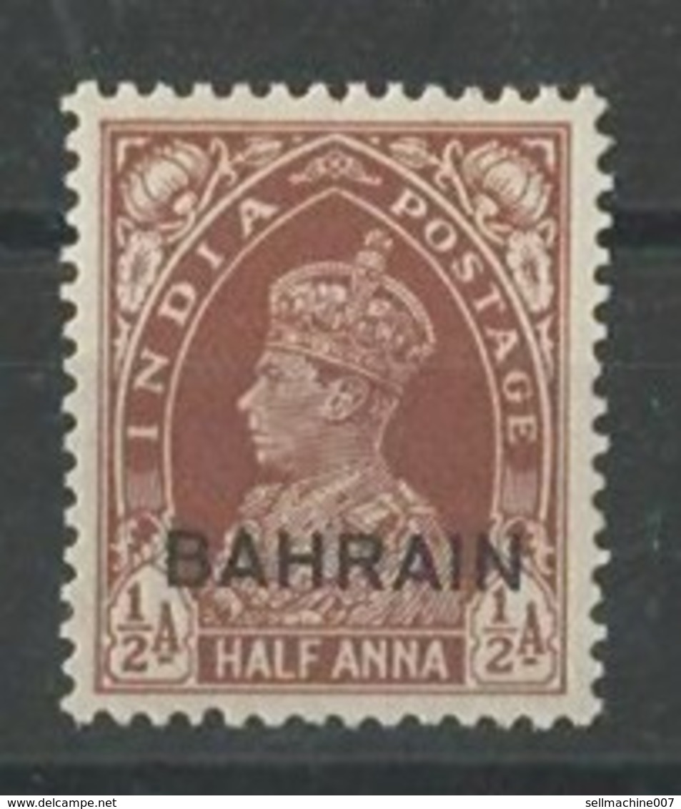 BAHRAIN POSTAGE Stamp Half Anna Transport Set Lot 1938 - 1941 SG 21 MNH RED BROWN King George Annas Stamps - Bahrein (...-1965)