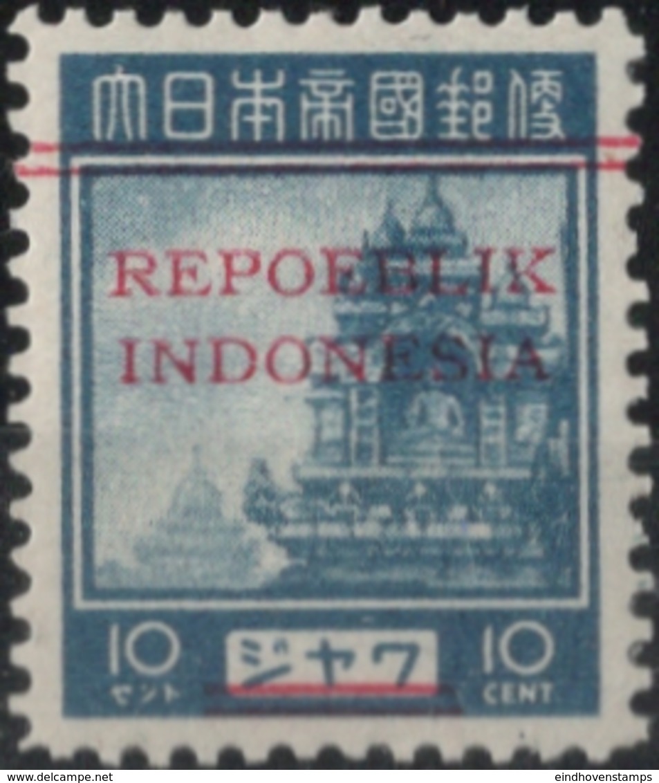 Repoeblik Indonesia Overprint On Japanese Issue For Java, 10 Sen Perf 12 - Niederländisch-Indien