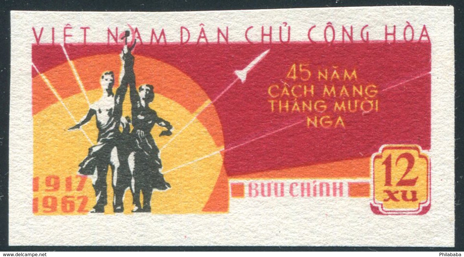 NORD VIETNAM  Mi# I MNG  Non Publié: 1962. 45e Anniversaire De La Révolution D'Octobre  TRES RARE, GENUINE !!! - Viêt-Nam