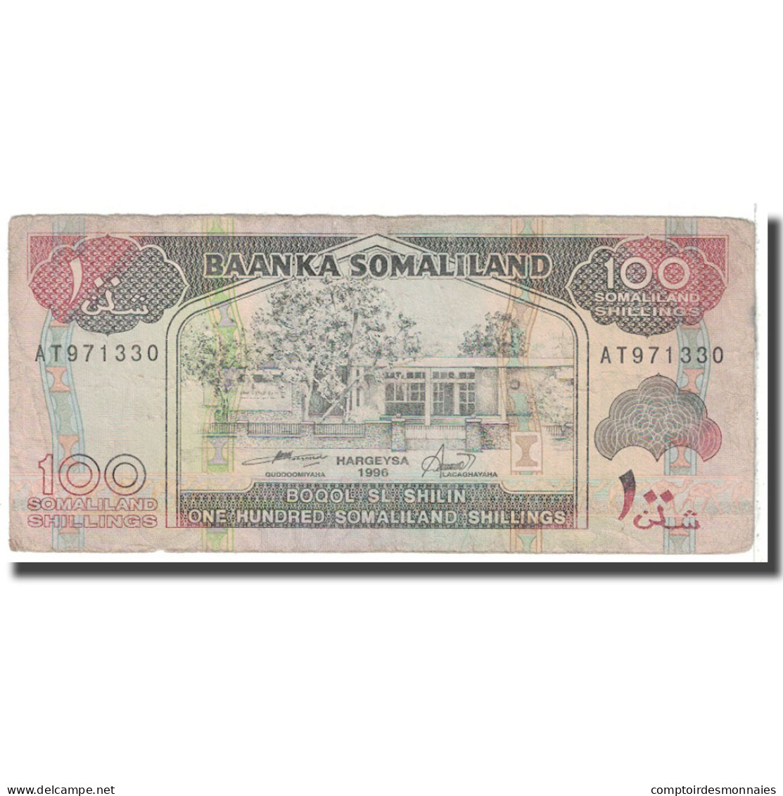 Billet, Somaliland, 100 Shillings = 100 Shilin, 1994, KM:5a, B - Somalie