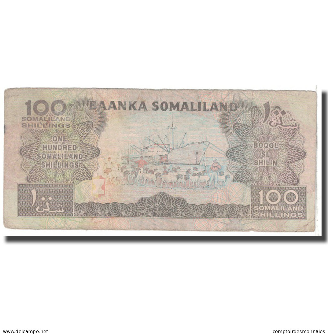 Billet, Somaliland, 100 Shillings = 100 Shilin, 1994, KM:5a, B - Somalia
