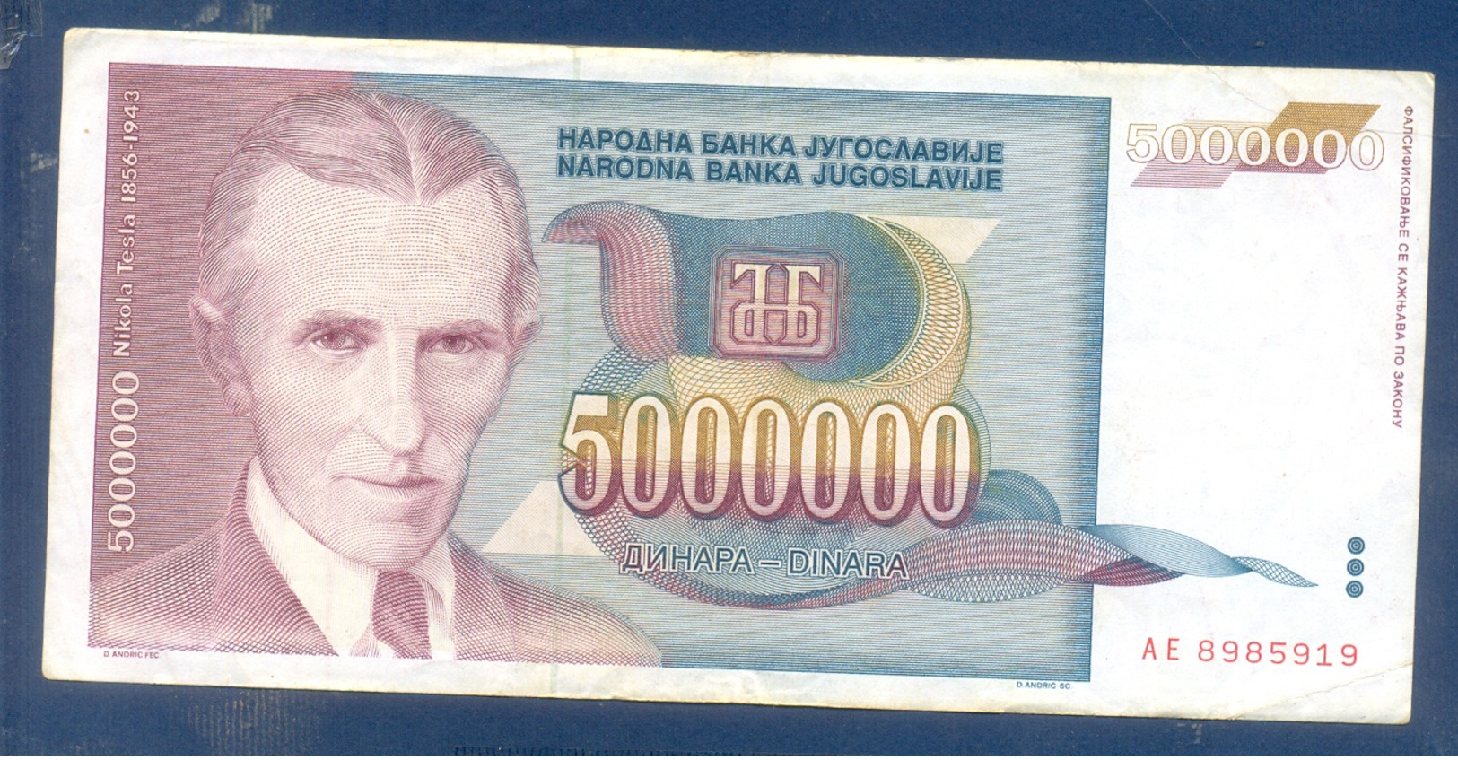 5000000 Dinara Yugoslavia 1993 - Jugoslavia