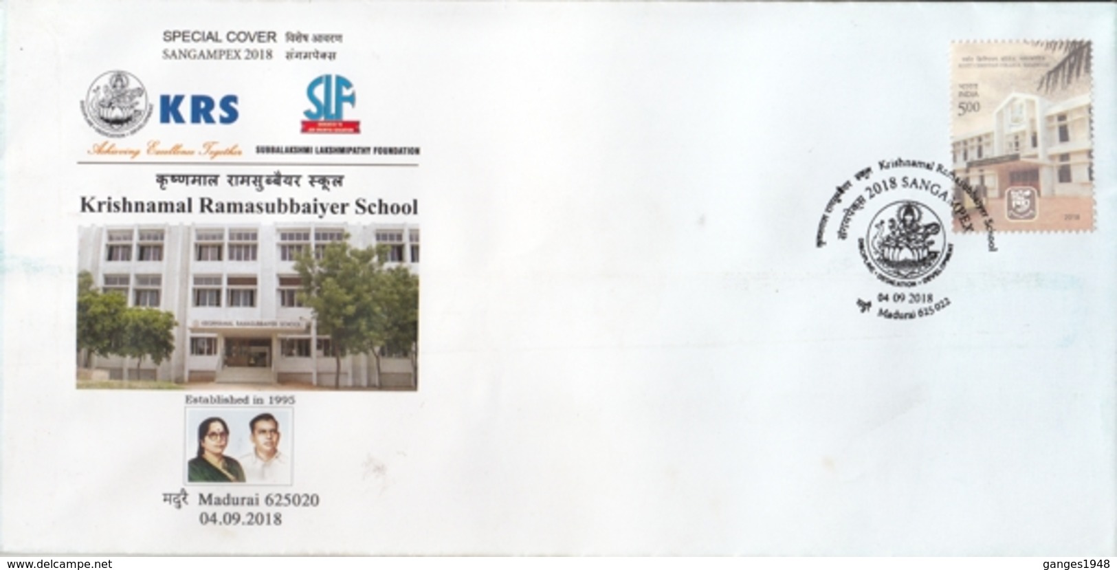 India 2018  Krisnamal Ramasubbaiyer School  SANGAMPEX  Special Cover  #15820  D  Inde Indien - Covers & Documents