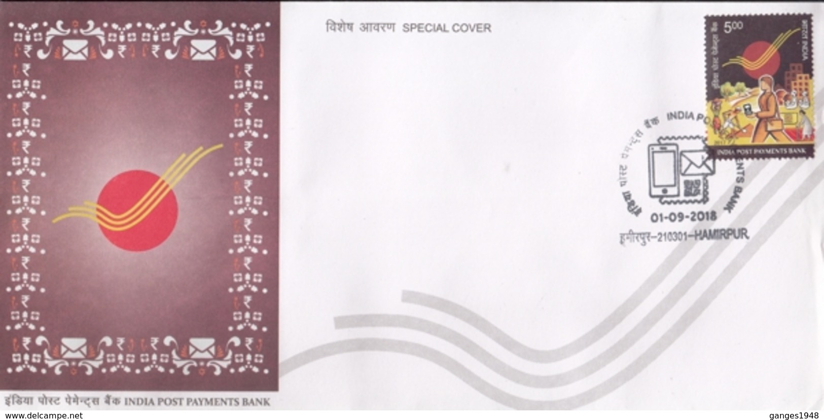 India 2018  India Post Payment Bank  Hamirpur Special Cover  #15853  D  Inde Indien - Covers & Documents