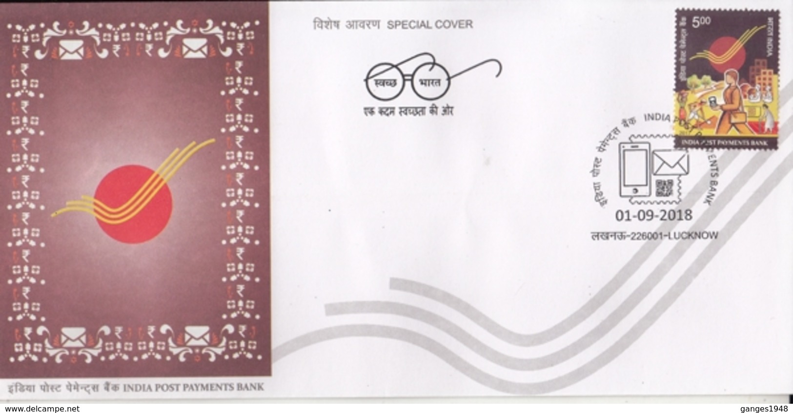 India 2018  India Post Payment Bank  Lucknow Special Cover  #15850  D  Inde Indien - Covers & Documents