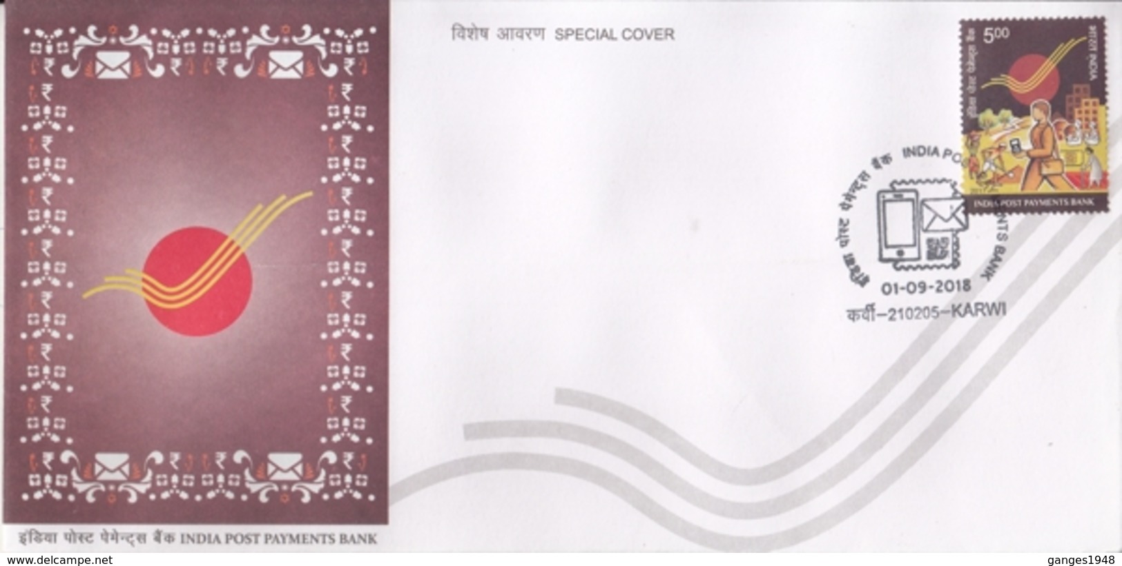 India 2018  India Post Payment Bank  Karwi Special Cover  #15849  D  Inde Indien - Covers & Documents