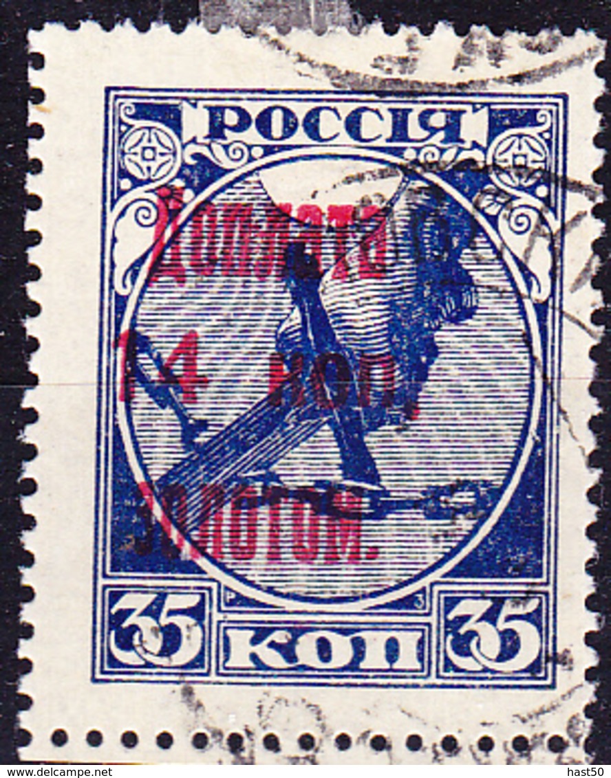 Sowjetunion UdSSR - Portomarke (MiNr: P 7) 1924 - Gest Used Obl - Tasse