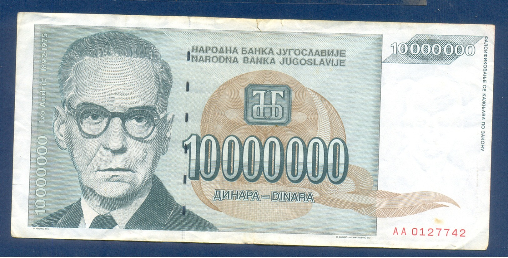 10000000 Dinara Yugoslavia 1993 - Jugoslavia