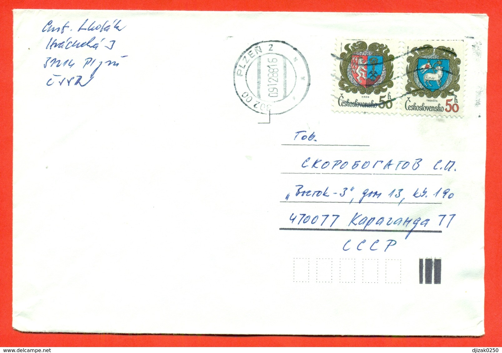 Coat Of Arms Citys. Czechoslovakia 1988. Theenvelope Passed Mail. - Covers