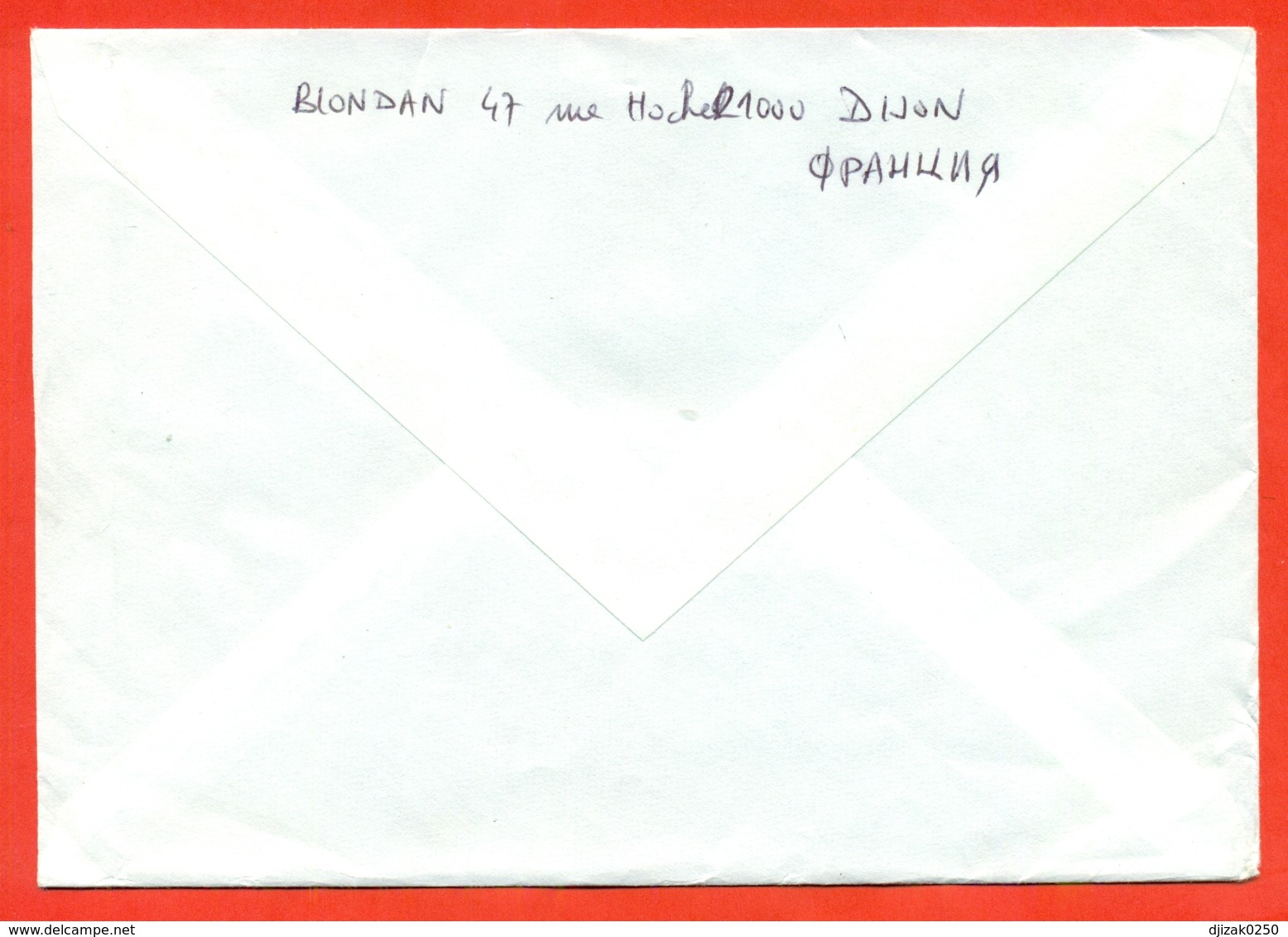 France 1988. The Envelope Passed Mail. Airmail. Special Cachet. - Moderne