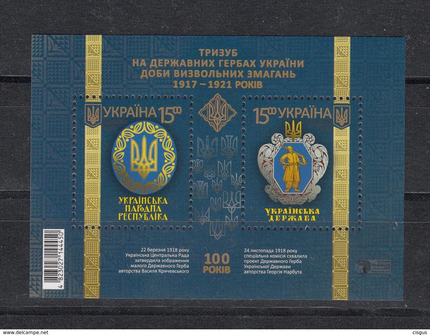 Ukraine MNH** 2018 Trident On Coat Of Arms Mi 1720-21 Bl.153 - Ukraine