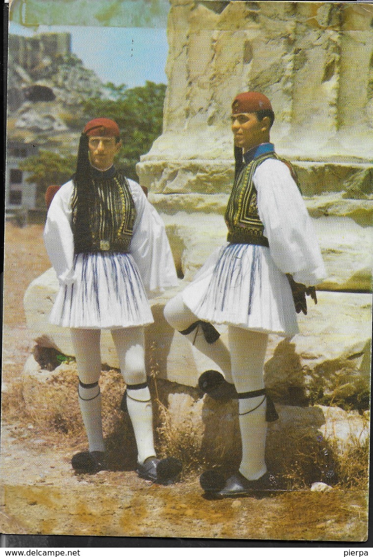 GRECIA - ATHENS - GUARDIA REALE - VIAGGIATA FRANCOBOLLO ASPORTATO - Costumi