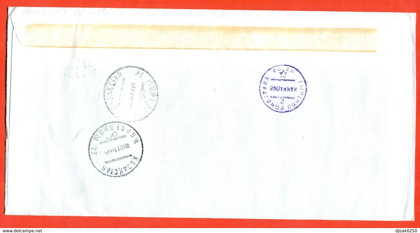 Germany 1994.  The Envelope Passed Mail. - Modern