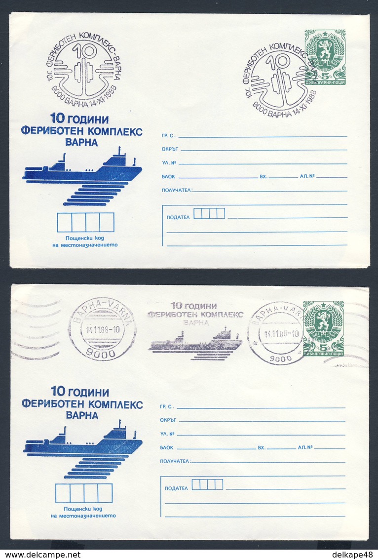 Bulgaria Bulgarien 1988 2x Cover / Brief - 10 Years Varna-Ilichovsk Ferry Service / Eisenbahn-Fährverbindung - Treinen