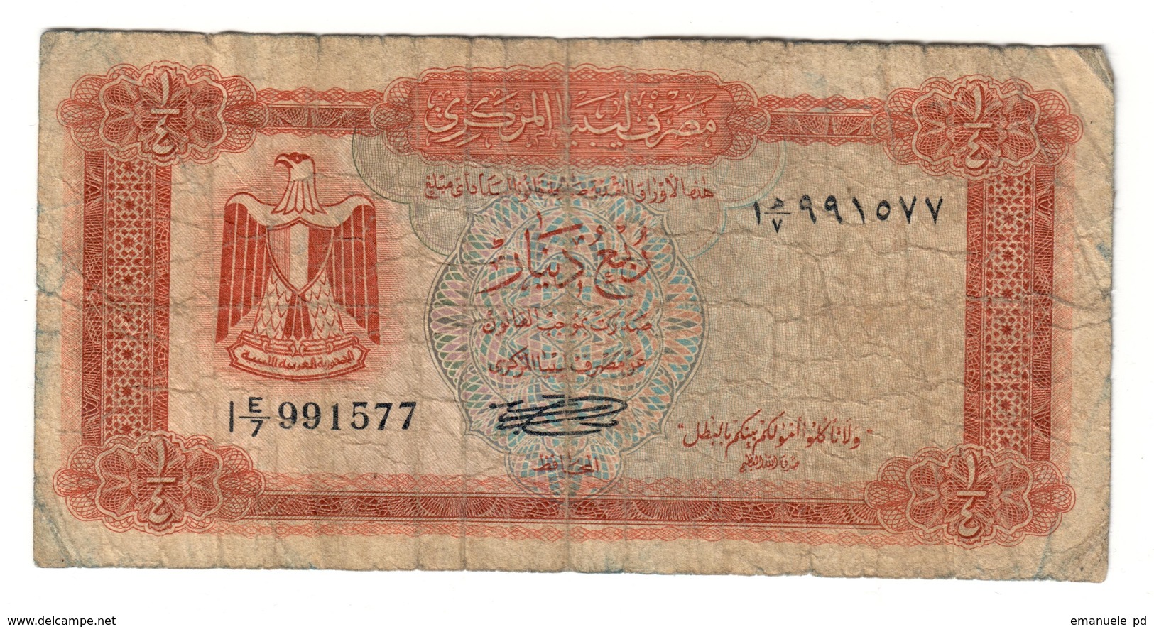 Libya 1/4 Dinar 1972 - Libia