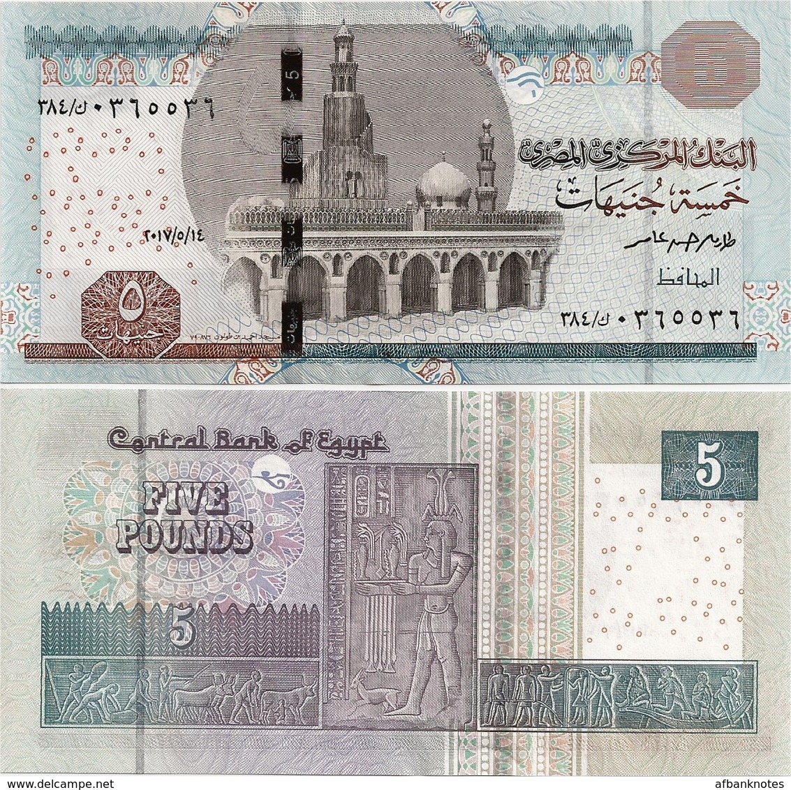 EGYPT       5 Pounds       P-71[b]       14.5.2017       UNC  [ Sign. Amer ] - Egypt