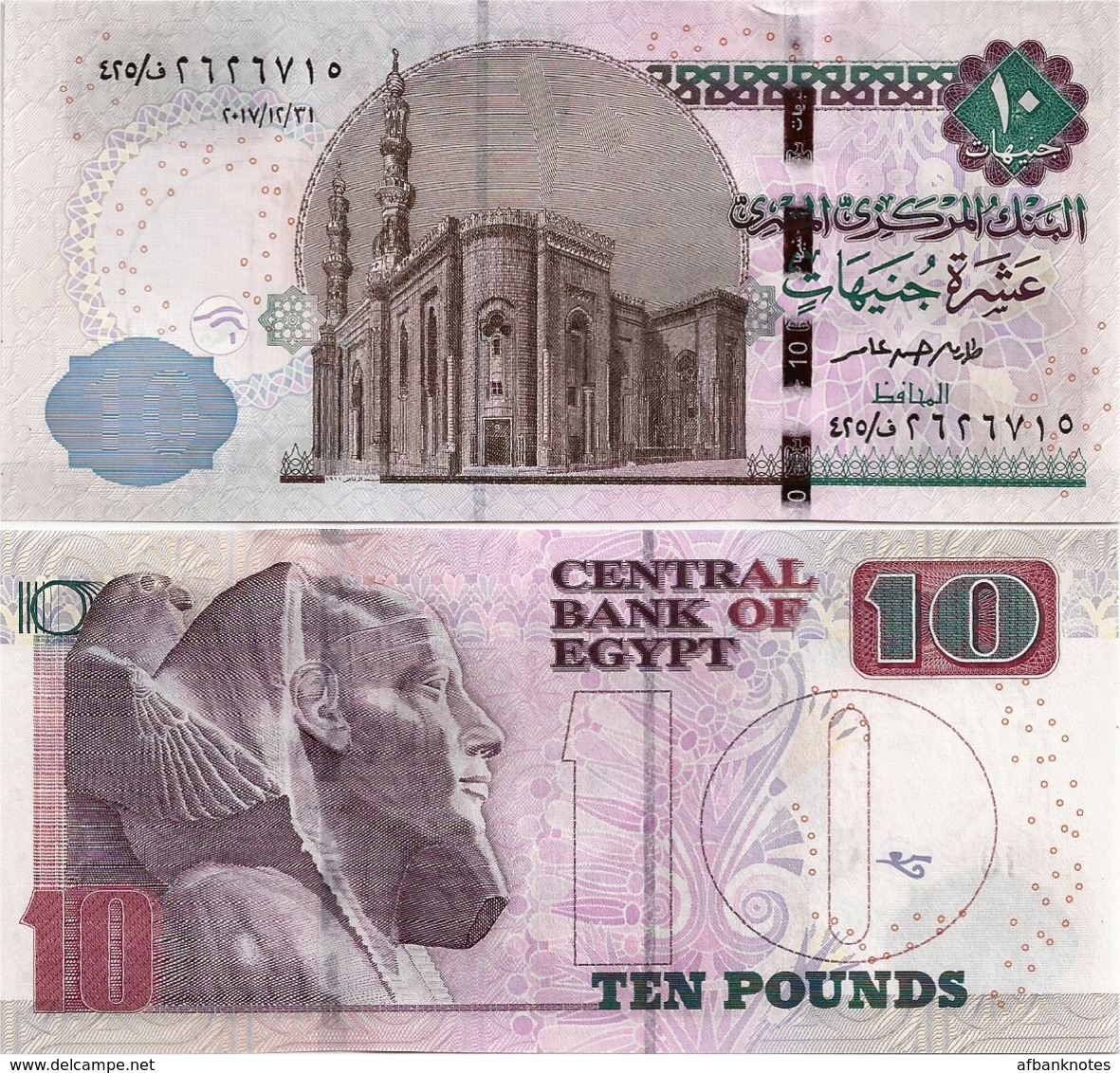 EGYPT       10 Pounds       P-72[b]       31.12.2017       UNC  [ Sign. Amer ] - Egypte