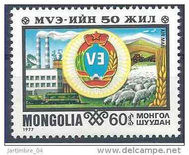 1977 MONGOLIE PA 84** Syndicats, Moutons, Train - Mongolie