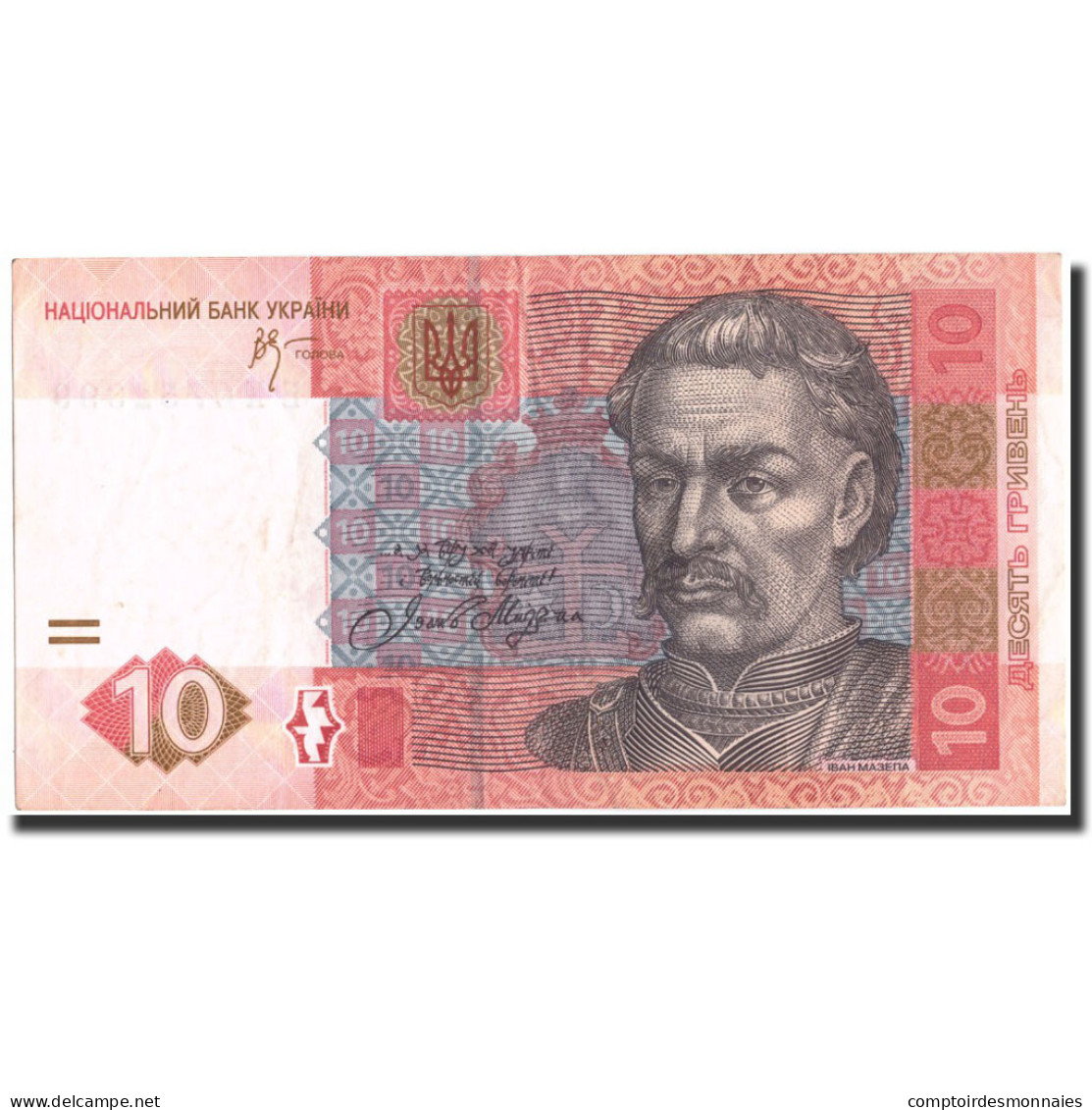 Billet, Ukraine, 10 Hryven, 2006, 2006, KM:119Aa, SPL+ - Ukraine