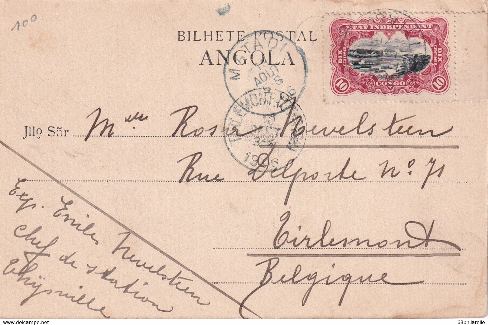 ANGOLA CARTE POSTALE DE LOANDA - Angola